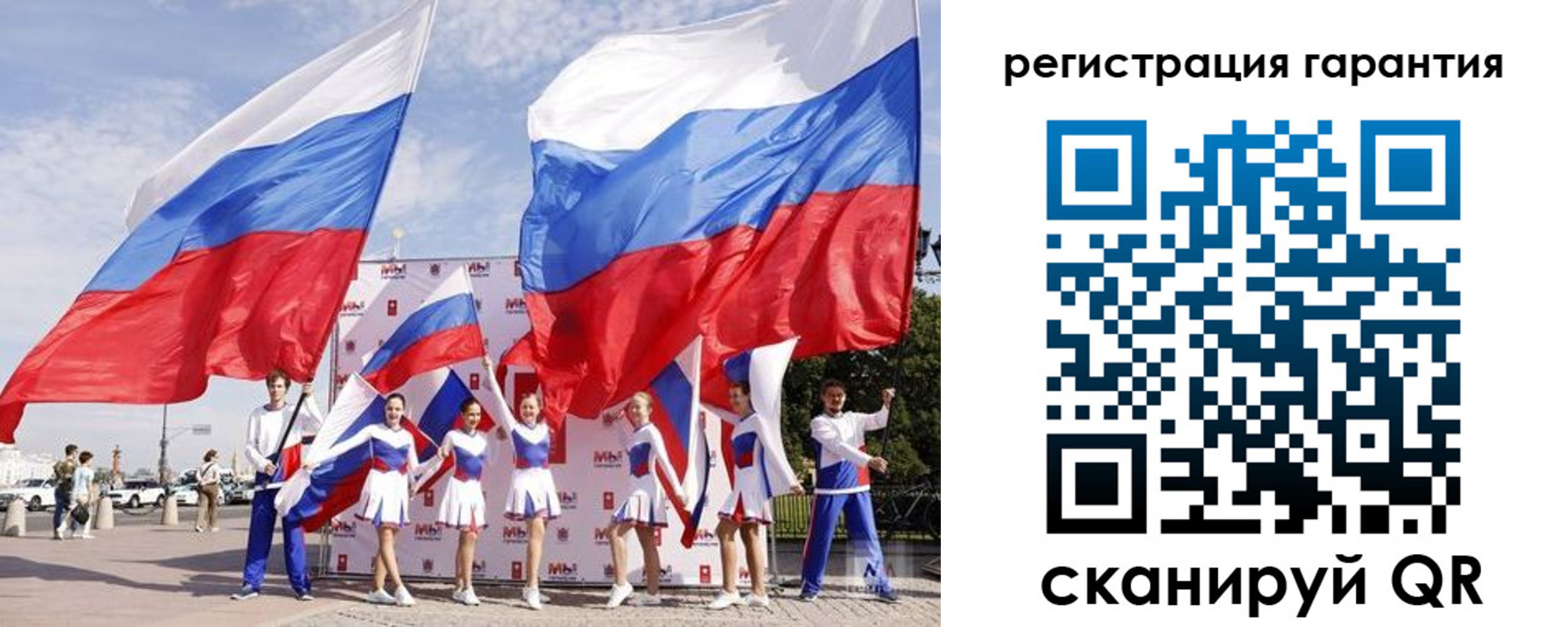 временная регистрация купить в Пущино