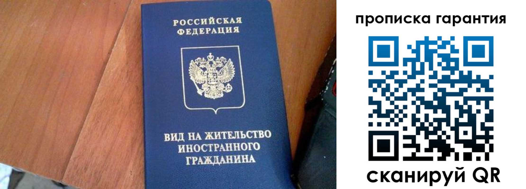 где прописаться в Пущино