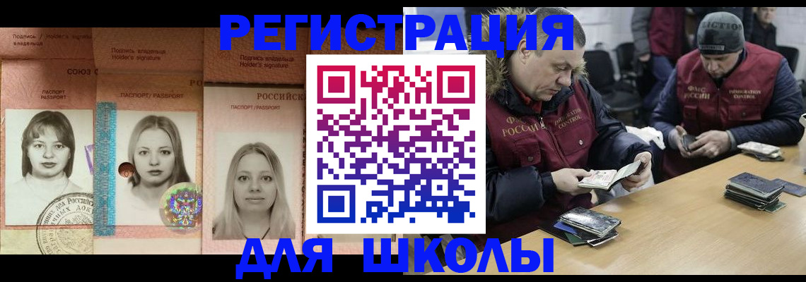 временная регистрация госуслуги в Пущино