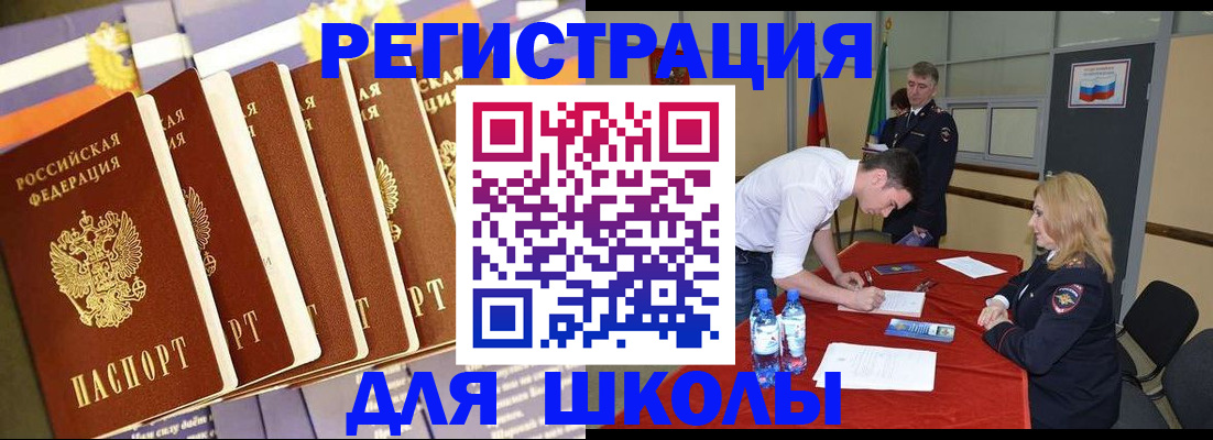 прописка в квартире в Пущино